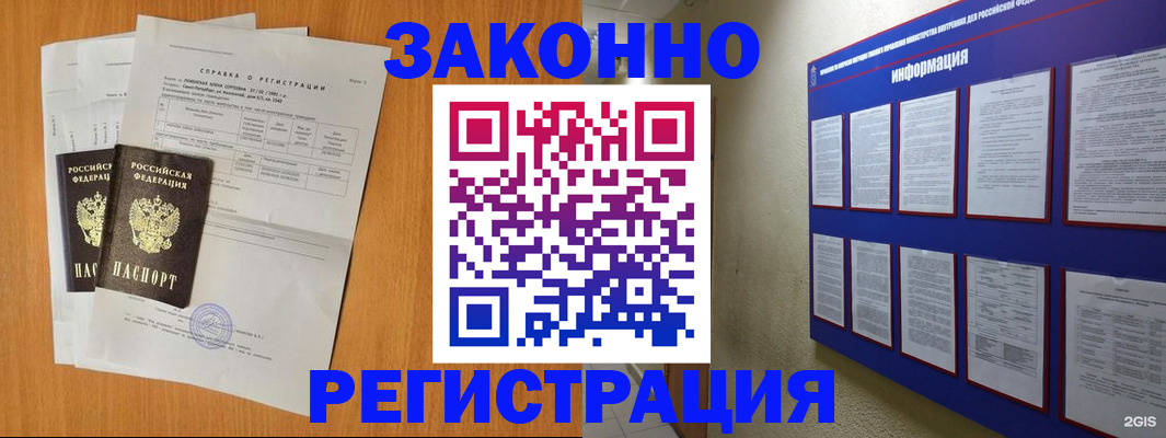 форма 3 в Семилуках